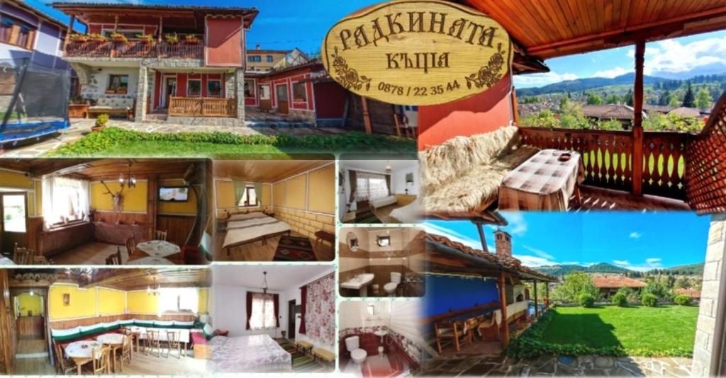 Отель Радкината къща Копривштица Экстерьер фото
